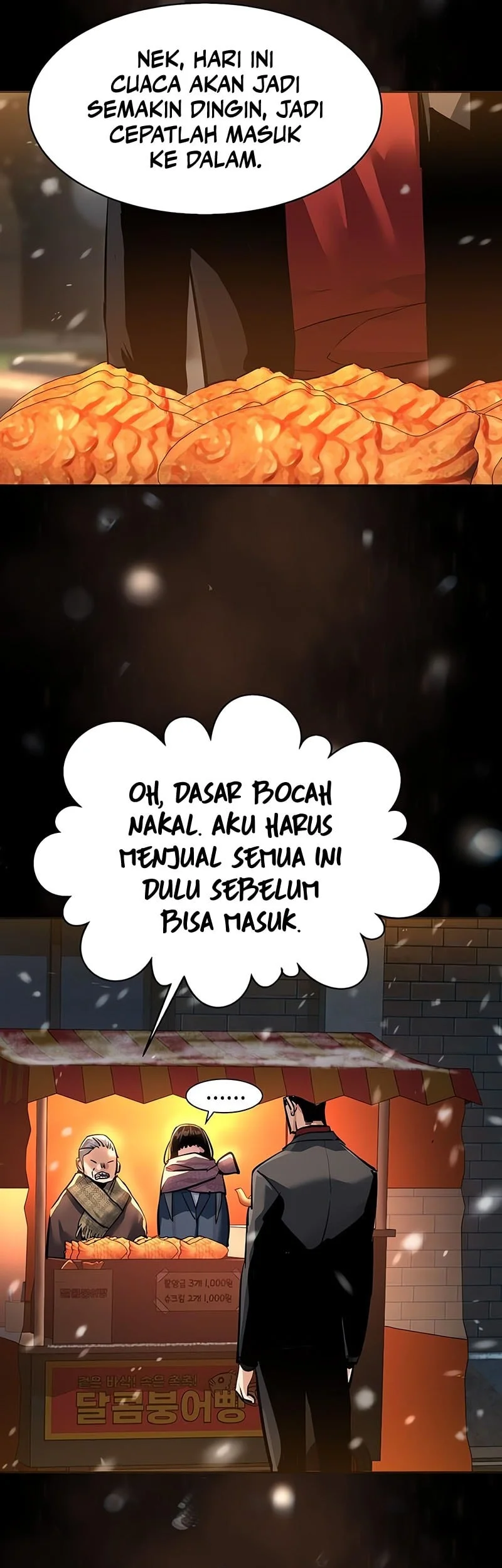 mercenary enrollment chapter 265 - Page 34